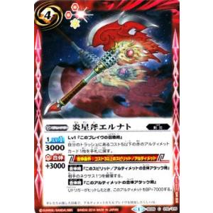 シェイミEX THE BEST OF XY 188/171 s-l400.jpg