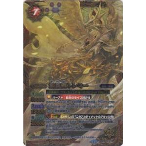 BANDAI（バンダイ） バトルスピリッツ 星座編12宮ブースター【前編】 X