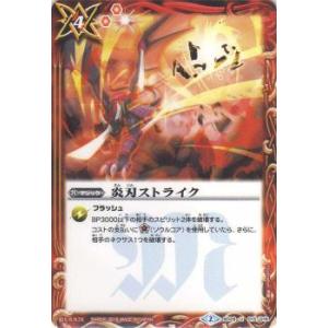 ヴァイスシュヴァルツ DDD/S118-046 クリティカルヒット!!! モモ