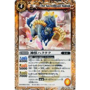 U11 【森下龍矢/名古屋グランパス】2023 Jリーグオフィシャルカード