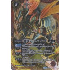 天球の聖刻印(25thレア) 遊戯王 : トレカショップ竜のしっぽ Yahoo!店
