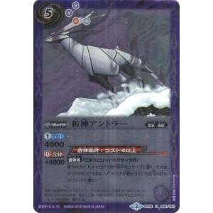 コナミデジタルエンタテインメント 遊戯王 PTDN-JP044 レインボー