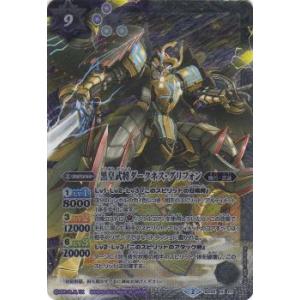 ユニオンアリーナ EX12BT/KMR-2-049 仮面ライダーW サイクロン