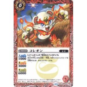 バトルスピリッツ BSC48-054 絶甲氷盾LT (R レア) アニメブースター