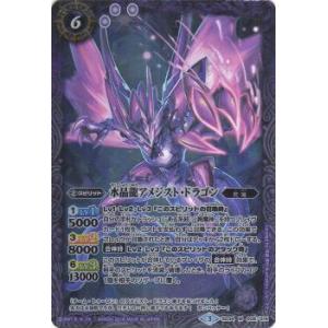 聖皇ジークフリーデンXV(XV)(BS66-XV02)/赤白 バトルスピリッツ