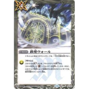 BANDAI（バンダイ） バトルスピリッツ/CB05-XX01 インペリアルドラモン