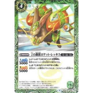 バトルスピリッツ 神産ノ黄泉鳥アメノトリフネ2枚 Amazon.co.jp: バトルスピリッツ 神産ノ黄泉鳥アメノトリフネ（X
