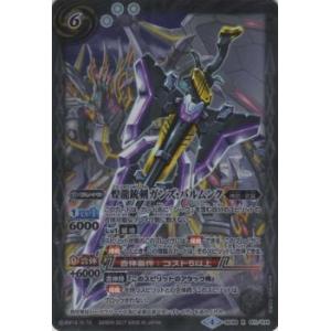 BANDAI（バンダイ） バトルスピリッツ PX25-02 コアの光主・百瀬 勇貴