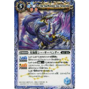 BANDAI（バンダイ） バトルスピリッツ P20-02 獅子王剣ナイトオーダー