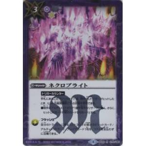 バトスピ　英雄獣の翼刃ディオハルパー　3枚セット Amazon.co.jp: BS71-CP03 英雄獣の翼刃ディオハルパー CP : おもちゃ