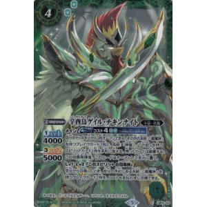 遊戯王 ROTA-EN014 紅涙の魔ラクリモーサ (英語版 1st Edition