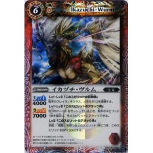 ヴァイス ブラウ 寄り添う絆 銀狼の合成獣＆ランサー SP Fate ヴァイスシュヴァルツブラウ FSF/01B-004SP 寄り添う絆 銀狼の合成獣