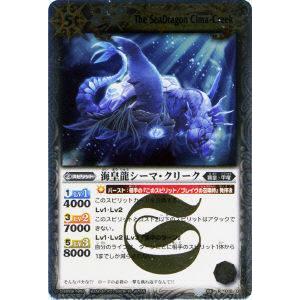 遊戯王 DUAD-EN049 閃刀姫＝ゼロ (英語版 1st Edition シークレット