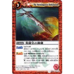 SECRET】バトルスピリッツ BSC50-045 サイレントロックLT (R レア