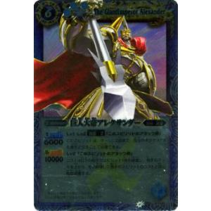 BANDAI（バンダイ） バトルスピリッツ 覇王編 第4弾 剣舞う世界 Xレア