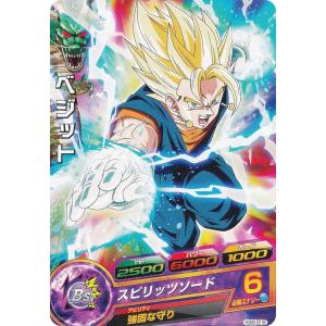 ドラゴンボールスーパーカードゲーム FB04-130 ベジット (SCR