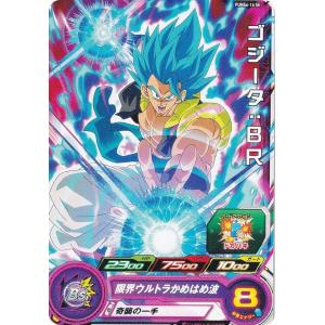 PUMS3-28 ベジット【箔なし】 | ドラゴンボールヒーローズ