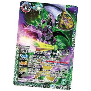 BANDAI バトルスピリッツ/【宅配便のみ】【超バトラーズカップ】2024