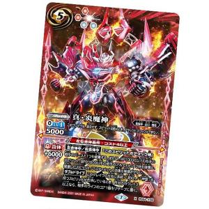 BANDAI（バンダイ） バトルスピリッツ BSC49-XV04 双魚賊神