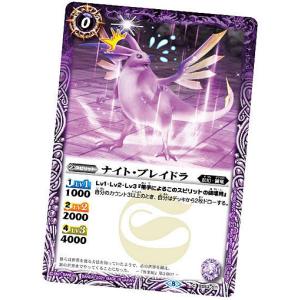BANDAI（バンダイ） バトルスピリッツ PX19-04 紫電のゼロ : フル