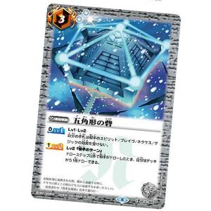 BANDAI（バンダイ） 【全部揃ってます!!】#ハッシュタグつける BLEACH