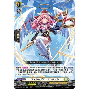 ヴァンガード DZ-BT14/011 スポラディークセロ・ドラゴン (RRR