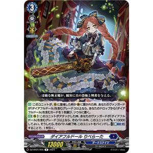 銀箔押し】ラブライブ！オフィシャルカードゲーム PL!S-pb1-039-SRE