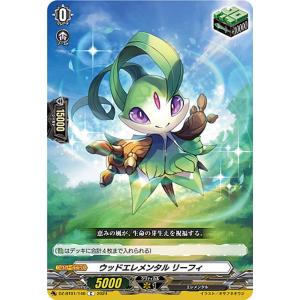 カードファイト!! ヴァンガード ヴァンガード 零騎転生 月の門番