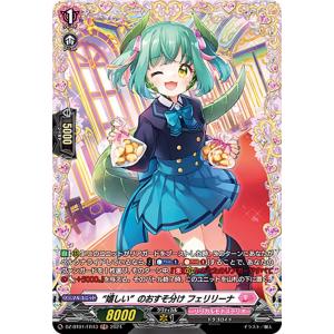 楽園へ導く者 ナナクリル DSR 竜魂鳴導】楽園へ導く者 ナナクリル sec