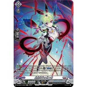 ヴァンガード DZ-BT13/FFR14 悠久の大魔法師 ベルクレア (FFR ダブル