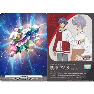 ヴァンガード DZ-BT11/EX05 平和な時代の魔法使い フリーレン (EXRRR