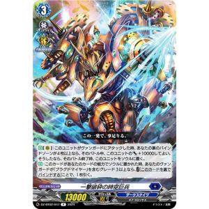 ヴァイスシュヴァルツブラウ CNN/01E-012SSP 推理オタク 工藤新