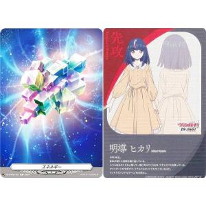 ヴァンガード DZ-BT02/T01 エネルギー...の商品画像