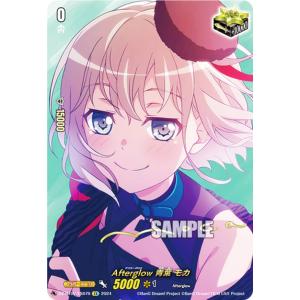 ヴァンガード Ave Mujijka アモーリス(EXS)1枚 カードファイト!! ヴァンガード DZ-BT10/EXS54 Ave Mujica