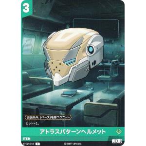 ニケ ニベルアリーナ BT02-018 アトラスパターンヘルメット (C コモン)