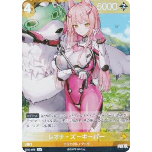 ニケ ニベルアリーナ ST02-001 ギルティ (L リーダー) スターター