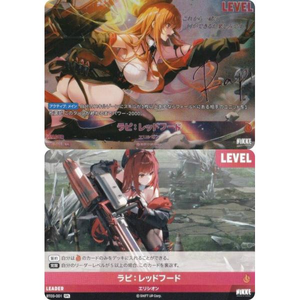 【箔押しサインパラレル】ニケ ニベルアリーナ BT03-001 ラピ：レッドフード (SPL スペシ...