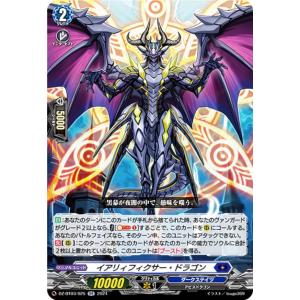カードファイト!! ヴァンガード ヴァンガード 赫月ノ使者 湖心の学匠