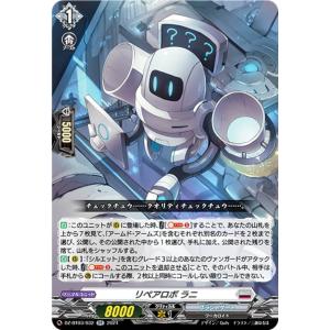 デジモンカードゲーム BT25/BT11-064 グレイモンX抗体 (C コモン