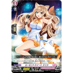 シャドウバース エボルヴ CP04-019 ペコリーヌ (LG レジェンド) コラボ