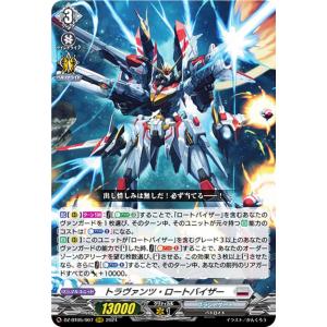 憩いのひとときアルキテ　怪獣の魂を探してアルキテ 憩いのひとときアルキテ【PR】{D-PR/597}《ブラントゲート》