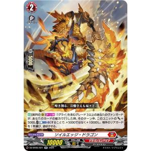 コナミデジタルエンタテインメント 遊戯王ラッシュデュエル RD/LGP2