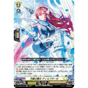 ドラゴンボールヒーローズ　ベジット　H6-56 UR BANDAI スーパードラゴンボールヒーローズ H6-56 P ベジット UR
