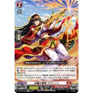 ゼクス Z/X IG08-059 アナザービースト フォスフラム (SSR エスエス