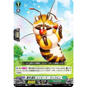 ヴァンガード DZ-BT05/111 豊年満咲 エイピース・ラックルン (C コモン) ブースターパック 天智覚命