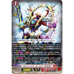 カードファイト!! ヴァンガード 時空創竜 ドリーン・ザ カードファイト!! ヴァンガード 時空創竜 ドリーン・ザ