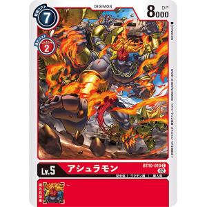 デジモンカードゲーム BT10-010 アシュラモン (C コモン) ブースター クロスエンカウンター (BT-10)｜lead-netstore