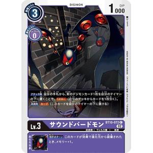 【PSA10】世界131枚 ミュウツーex 026/055 ADV拡張パック PSA10】世界131枚 ミュウツーex 026/055 ADV拡張パック - メルカリ