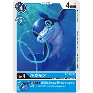 コナミデジタルエンタテインメント 遊戯王 RDS-JP007 アルティメット