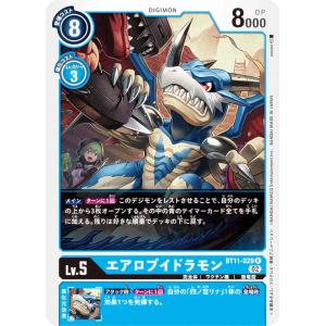 デジモンカード 八神太一 希少 八神太一 希少 パラレル【デジモンカードゲーム】 - メルカリ